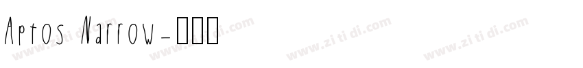 Aptos Narrow字体转换